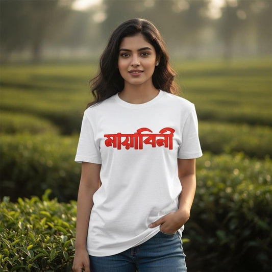 “Premium Oversized T-Shirt — Mayabini Assamese Typography Graphic — We Tees Assam”