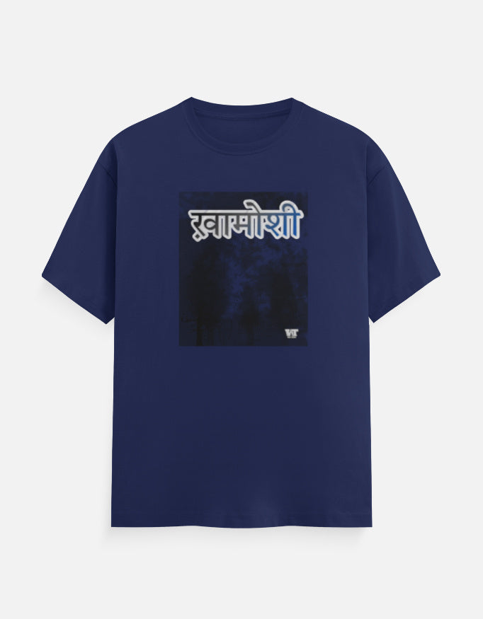 ख़ामोशी — Classic Cotton Crew T-Shirt blue
