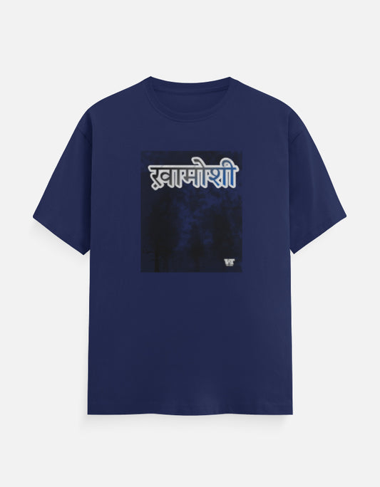 ख़ामोशी — Classic Cotton Crew T-Shirt blue