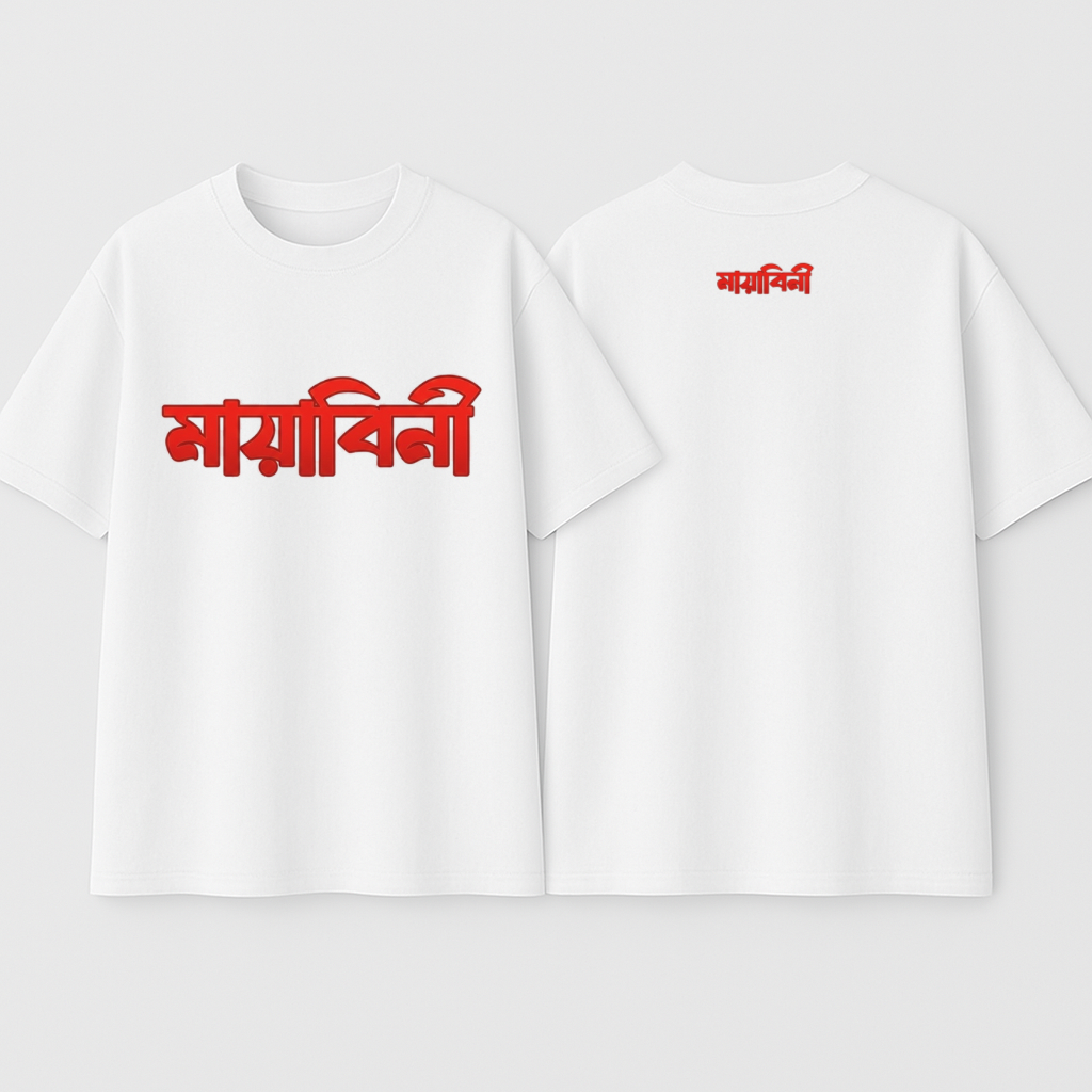 “Premium Oversized T-Shirt — Mayabini Assamese Typography Graphic — We Tees Assam”